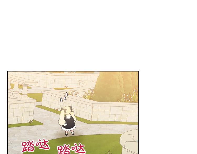 第46话 摸头杀13