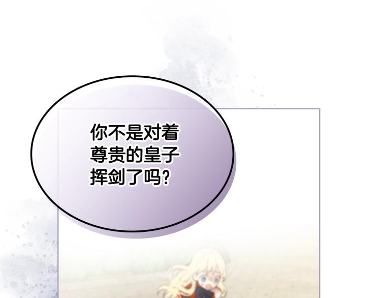 第6话 神圣亲和力20