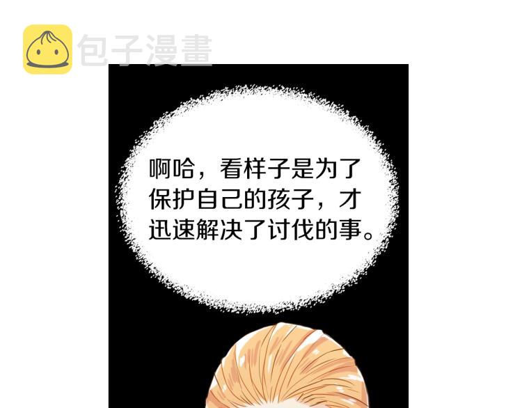 第45话 爸爸回来了10