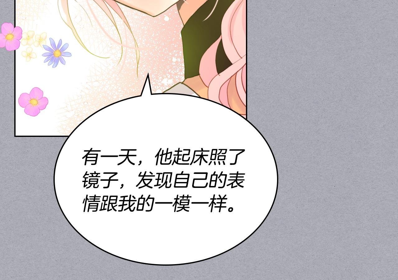 第60话 穿越回童年123