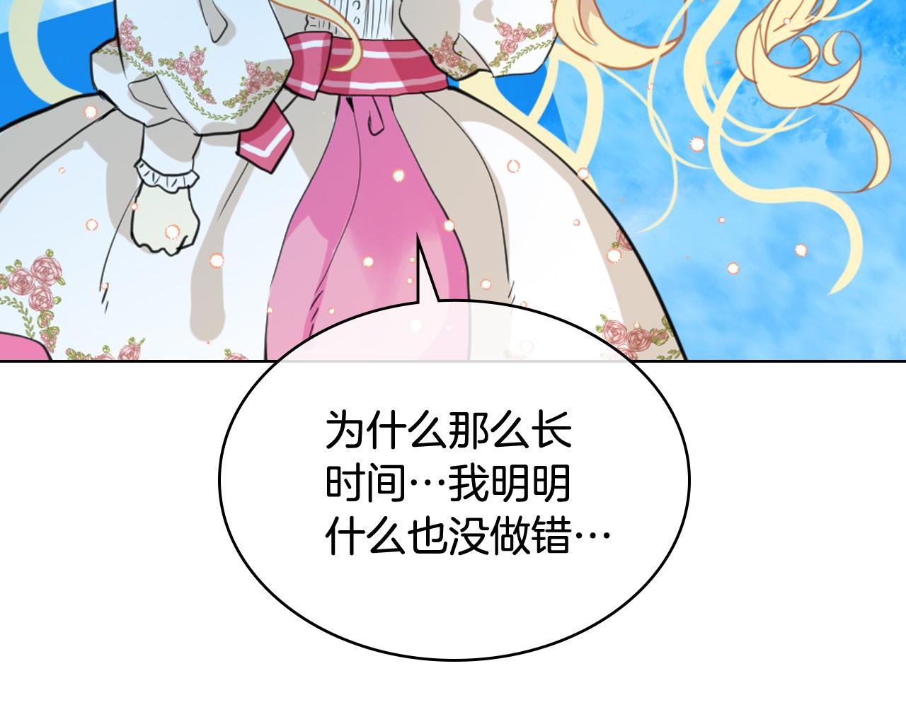第66话 性情大变42