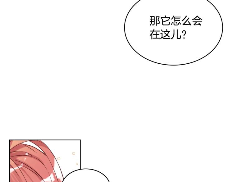 第8话 她是你的女儿呀！7
