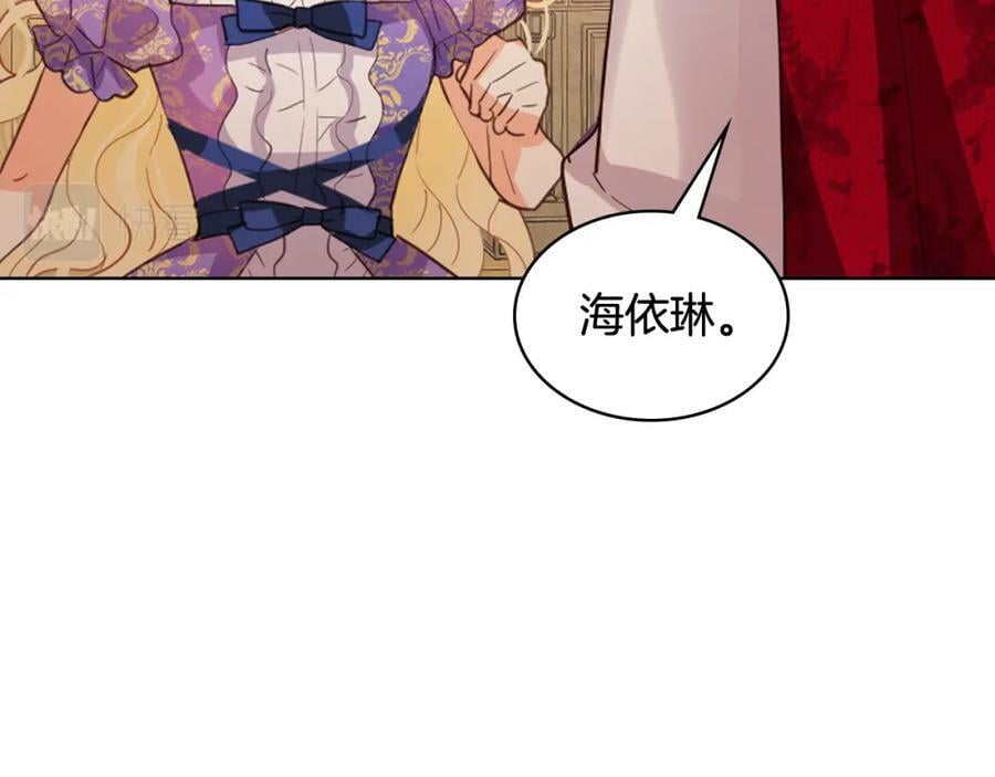 第103话 最初的世界53