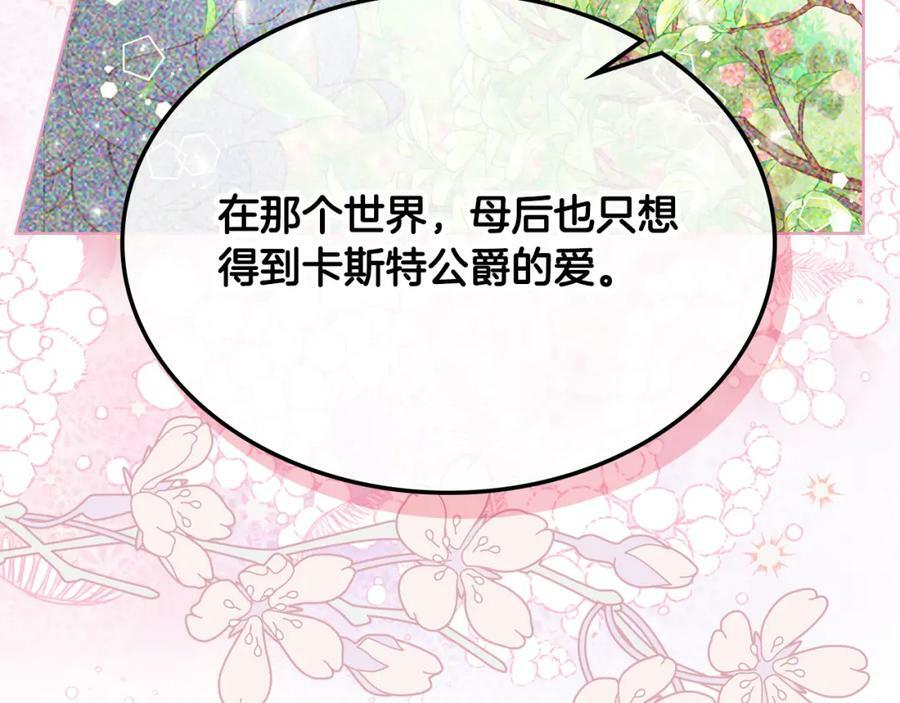 第95话 我爱你123