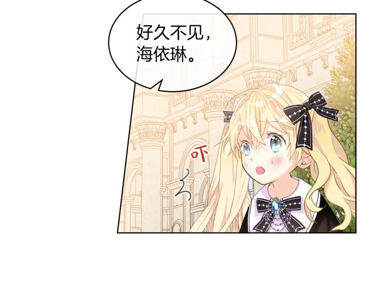 第46话 摸头杀25