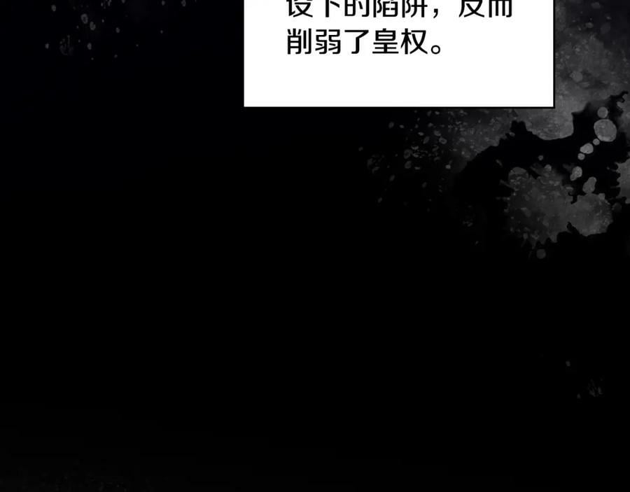第93话 影子真正的主人23