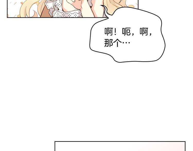 第51话 靠近64