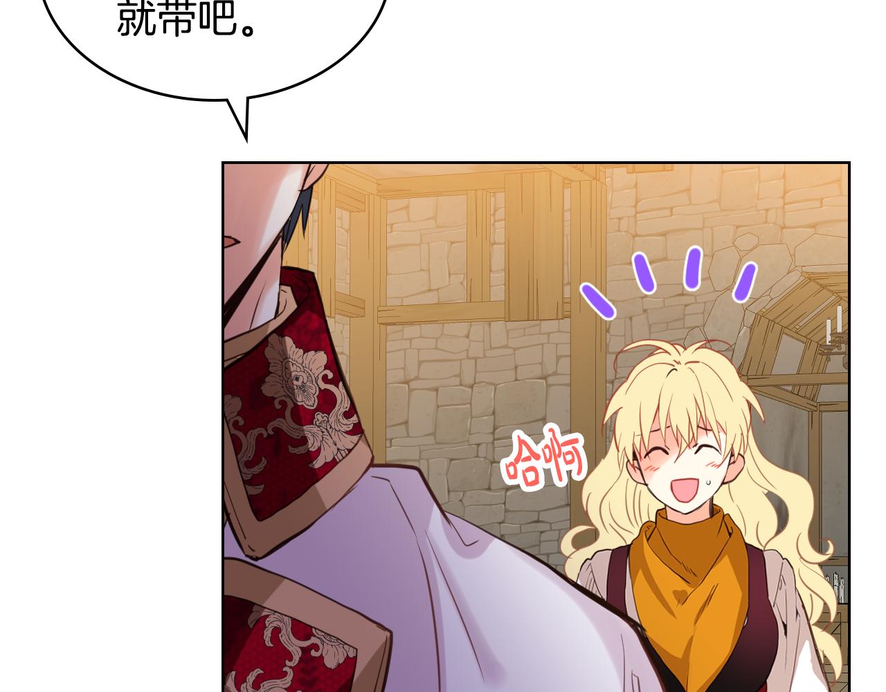 第73话 悲惨童年142