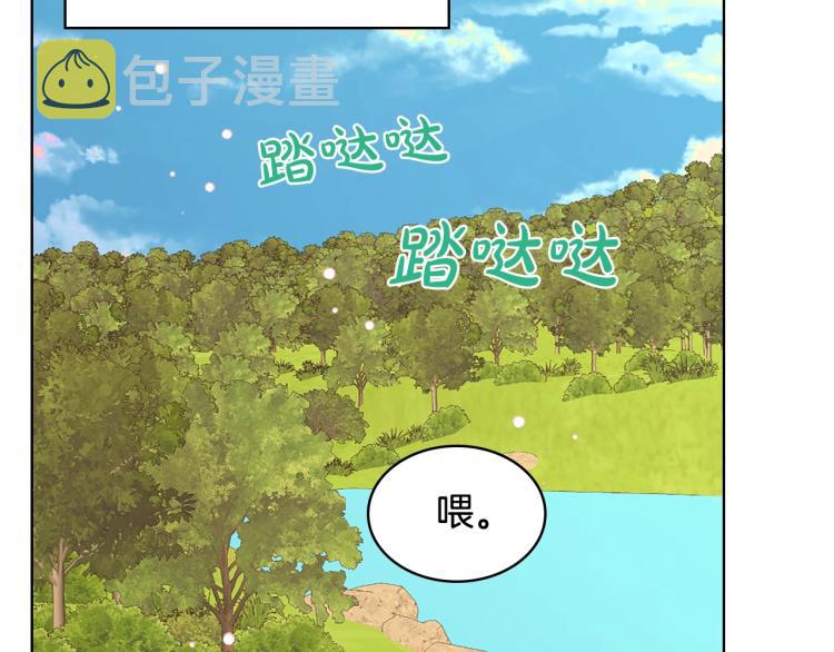 第17话 保护她87