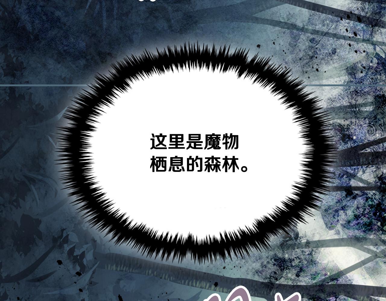 第71话 魔族小孩35
