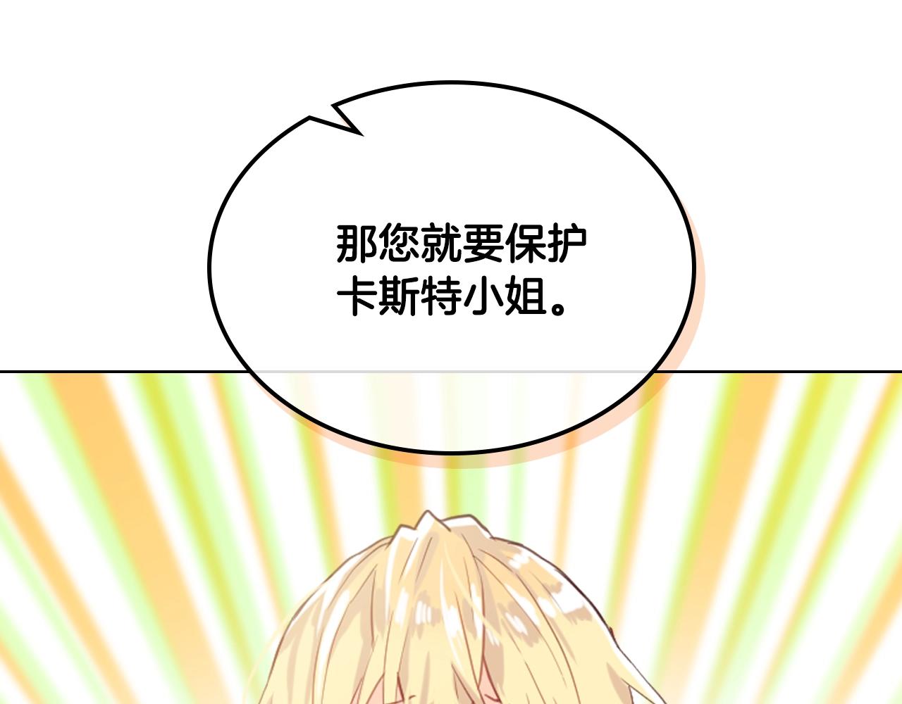 第55话 袭击111