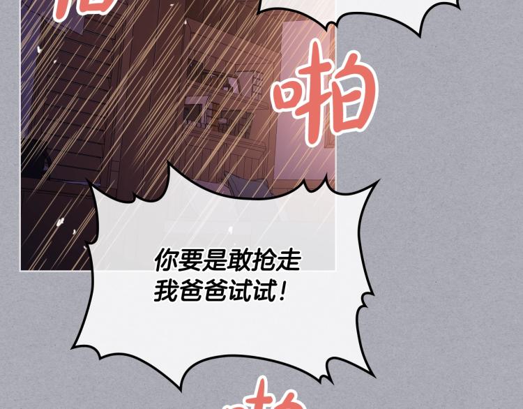 第34话 他是个疯子67