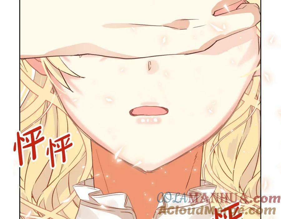 第99话 神秘空间76