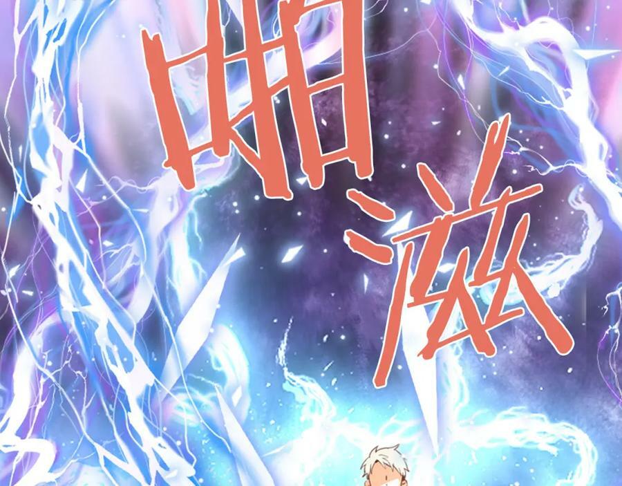 第99话 神秘空间130
