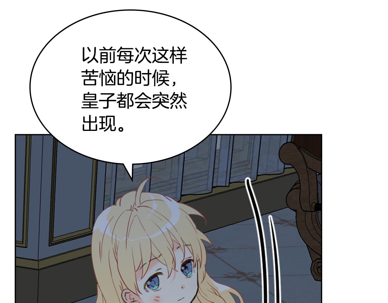 第63话 父女相认87