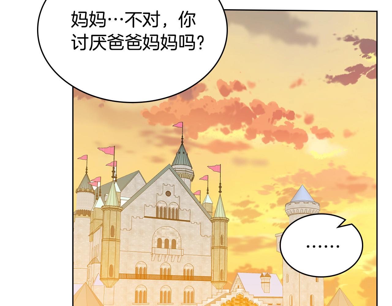 第63话 父女相认34