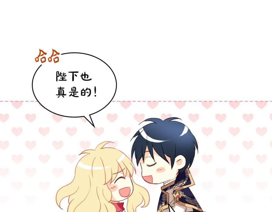 第98话 月宫5