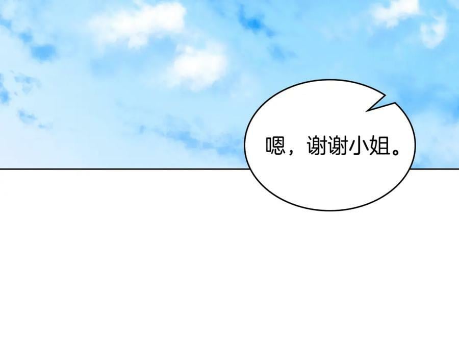 第97话 恢复爵位46