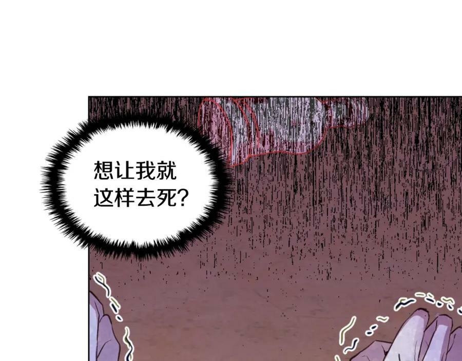 第94话 大仇得报141