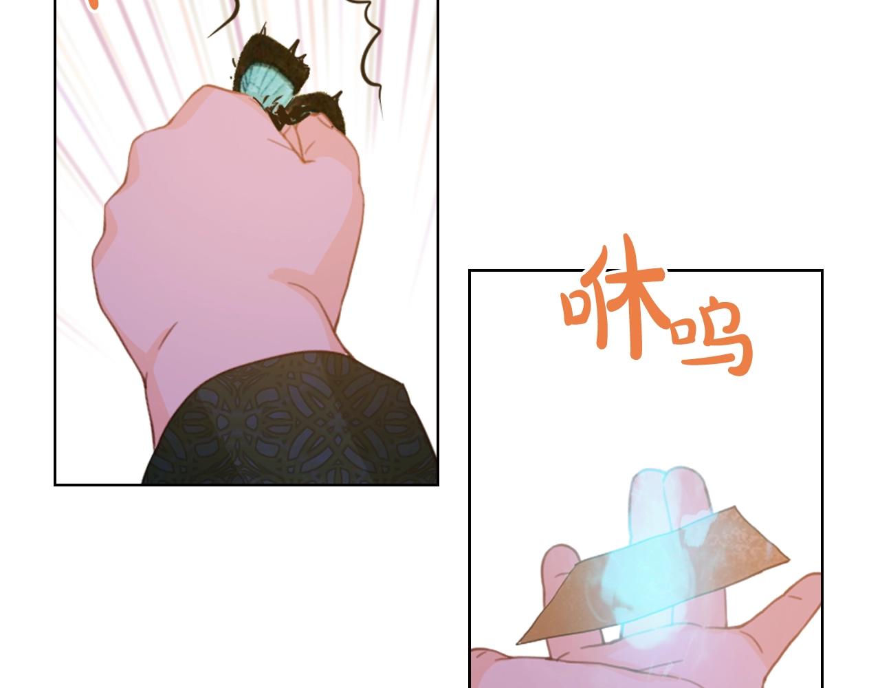 第59话 魔塔主30