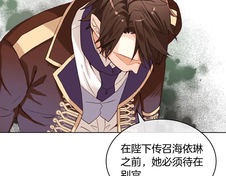 第15话 你像我喜欢的人53
