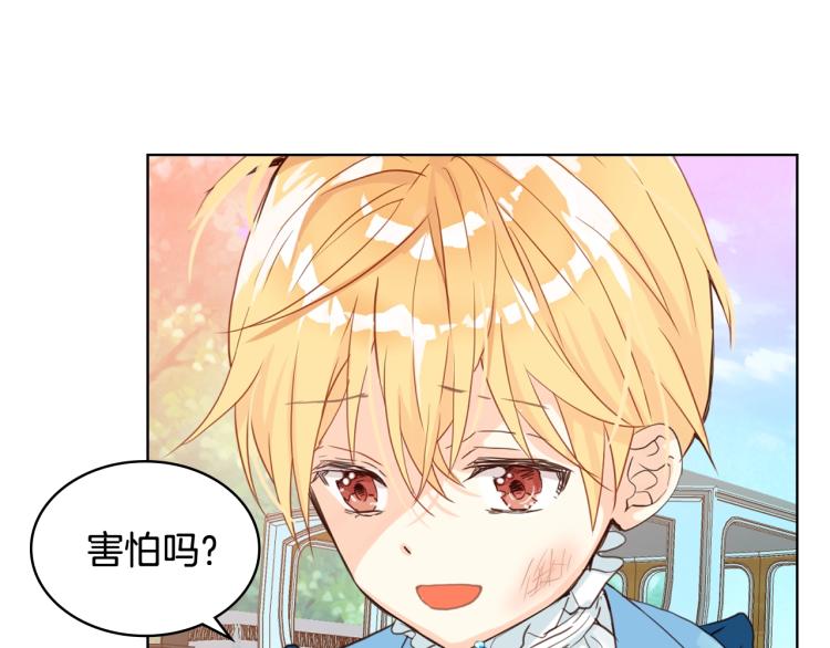第50话 红色的眼睛74