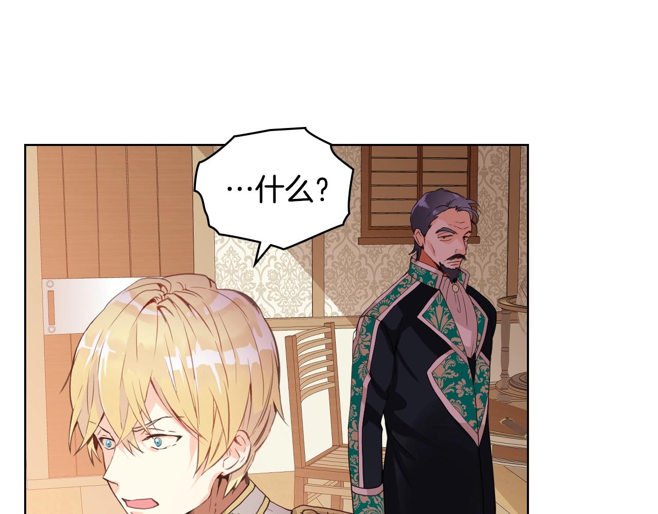第58话 别碰我的女儿！17