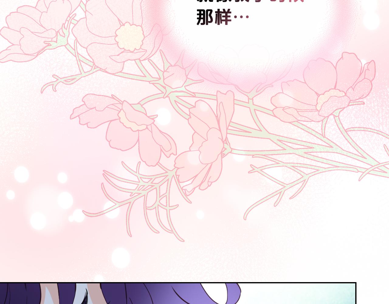 第75话 魔族之王10