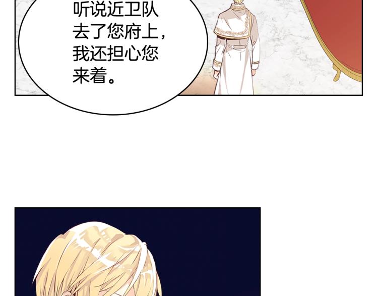 第13话 剑的声音100