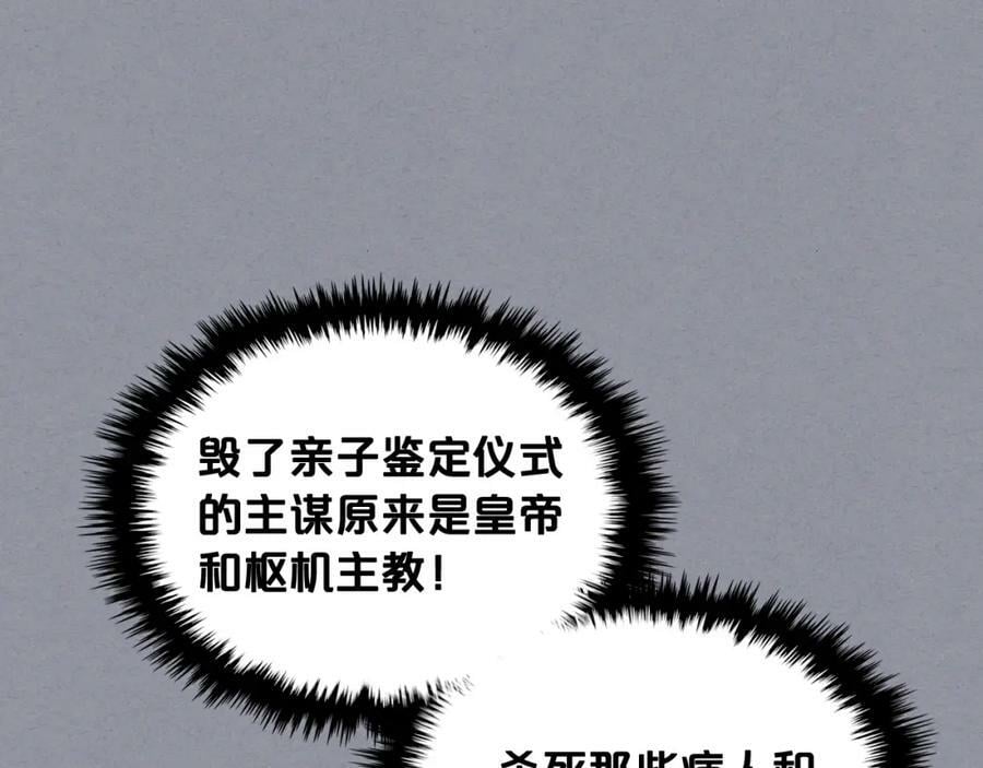 第79话 我帮你揍他！73
