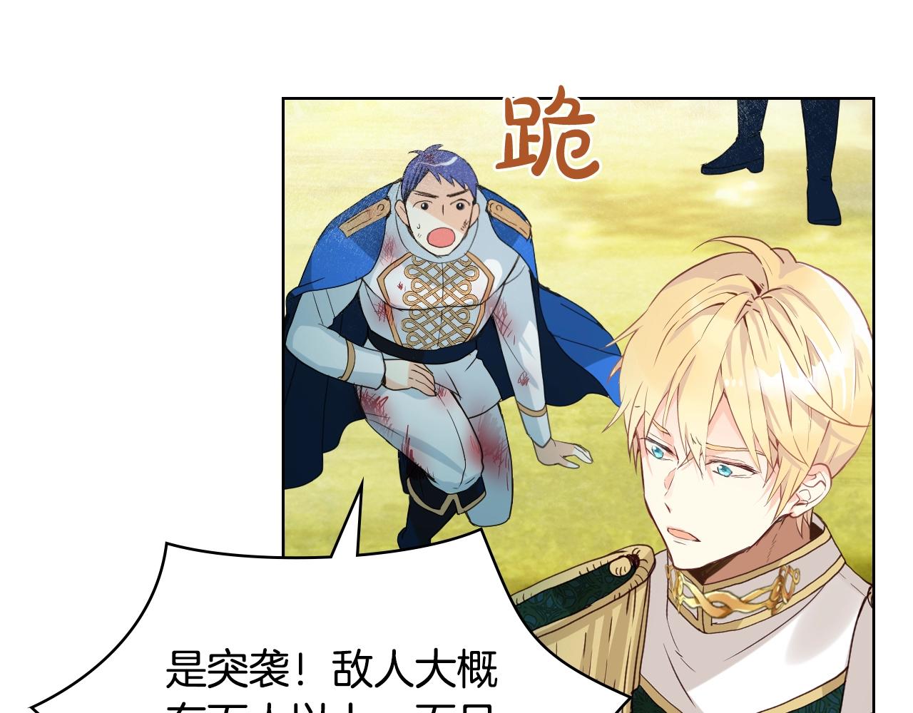 第58话 别碰我的女儿！55
