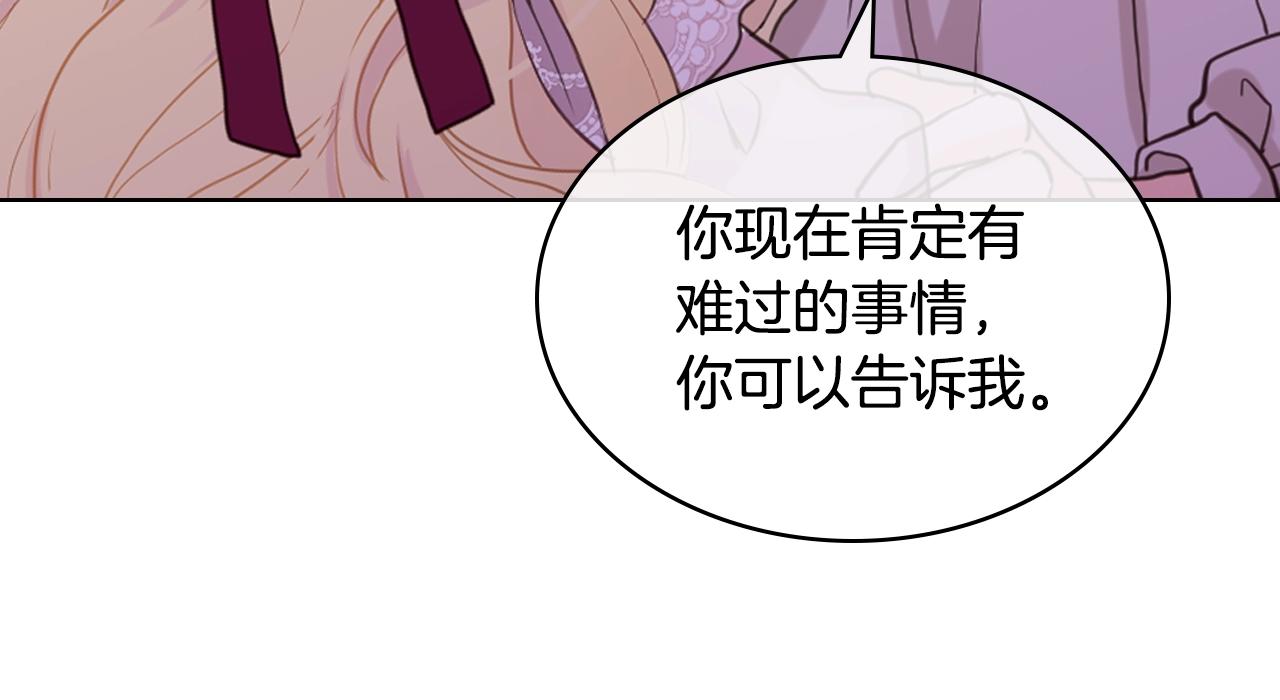 第53话 温暖的力量93