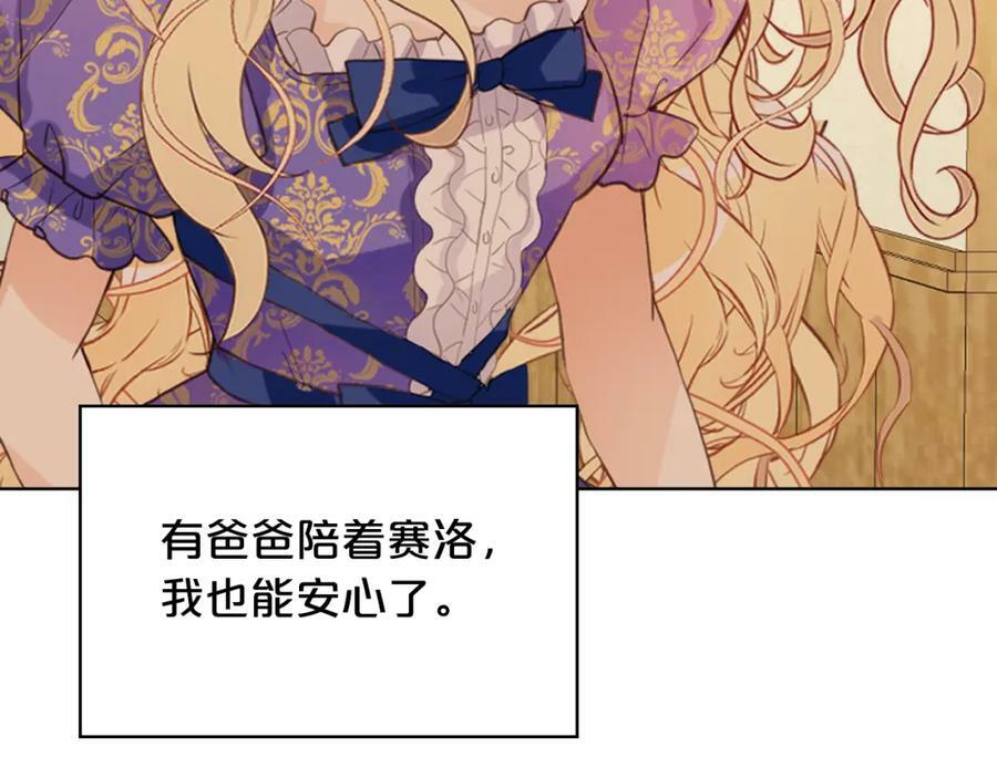 第105话 回原来的世界129