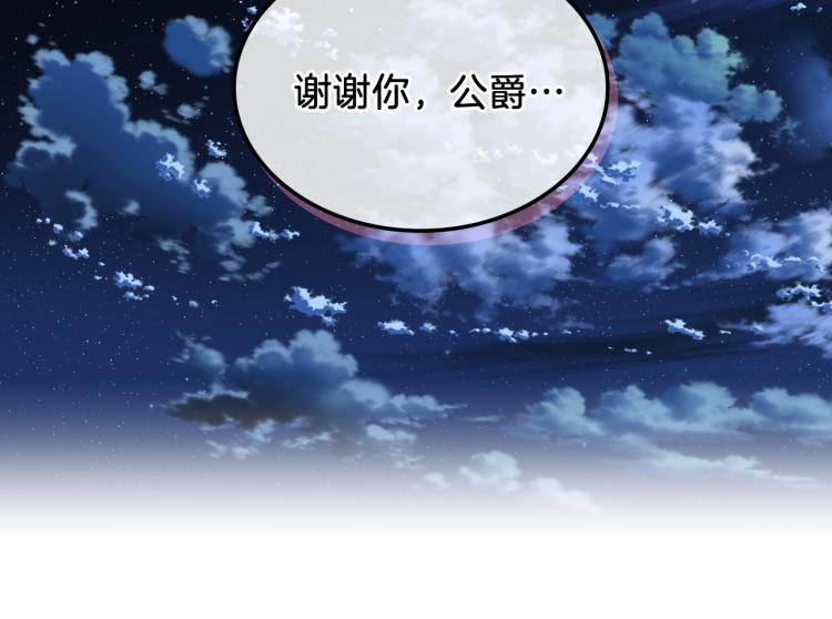 第46话 摸头杀106