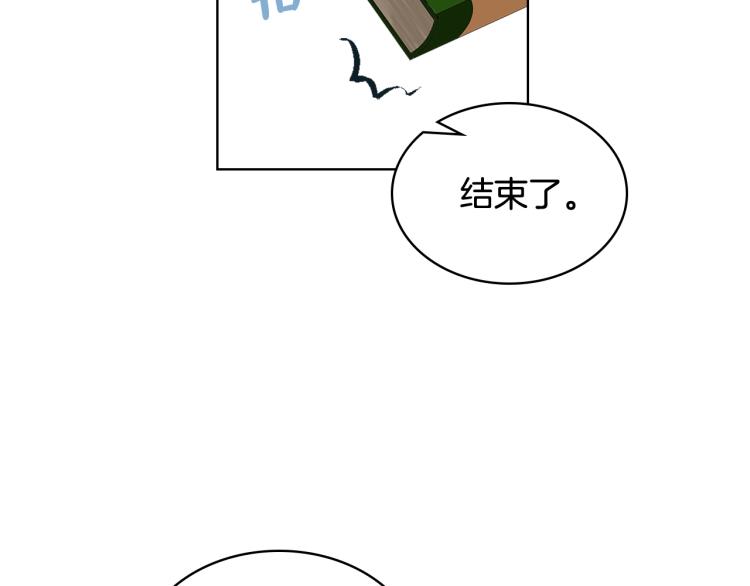第10话 血缘关系检测75