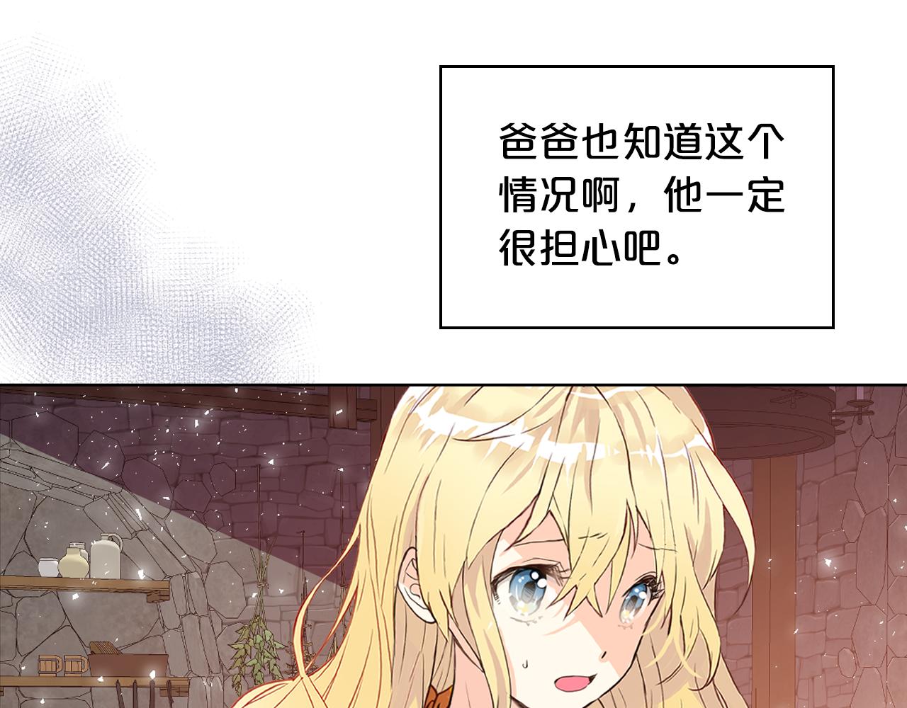 第73话 悲惨童年100