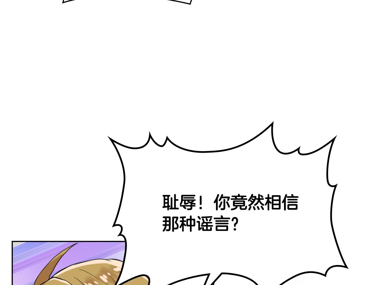 第55话 袭击88