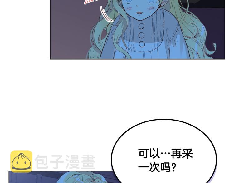 第11话 无法相信的结果50