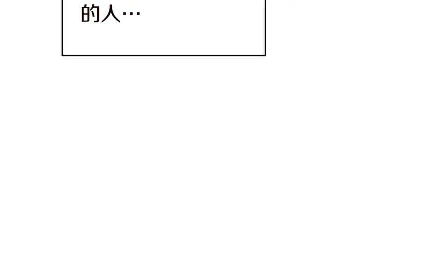 第82话 和王子逛街！33