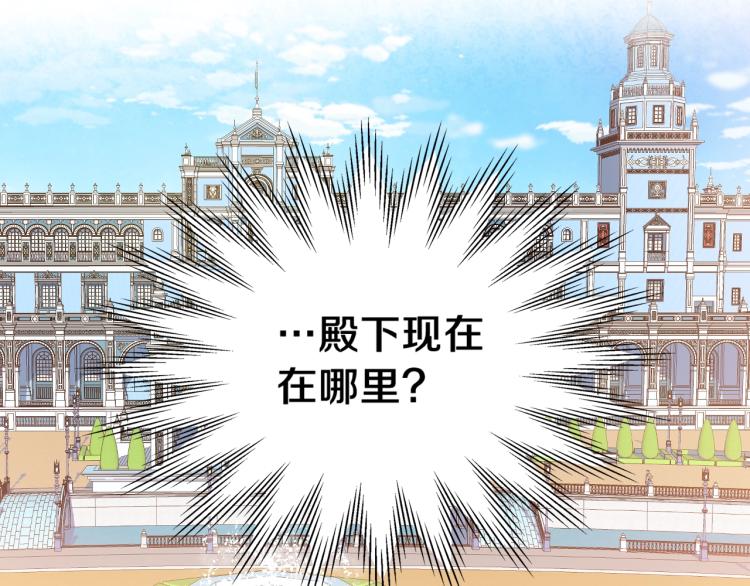 第46话 摸头杀11