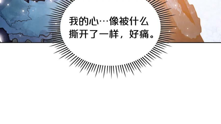 第96话 他对别人笑了63
