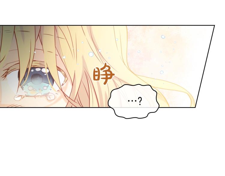 第26话 爸爸保护你80