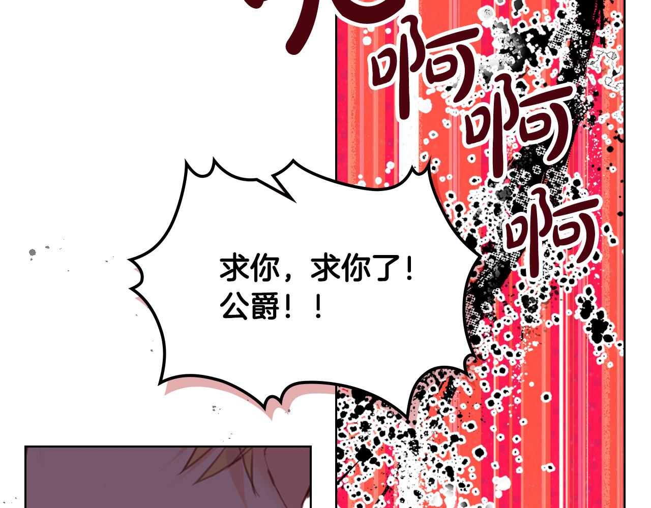 第64话 超会撩！18