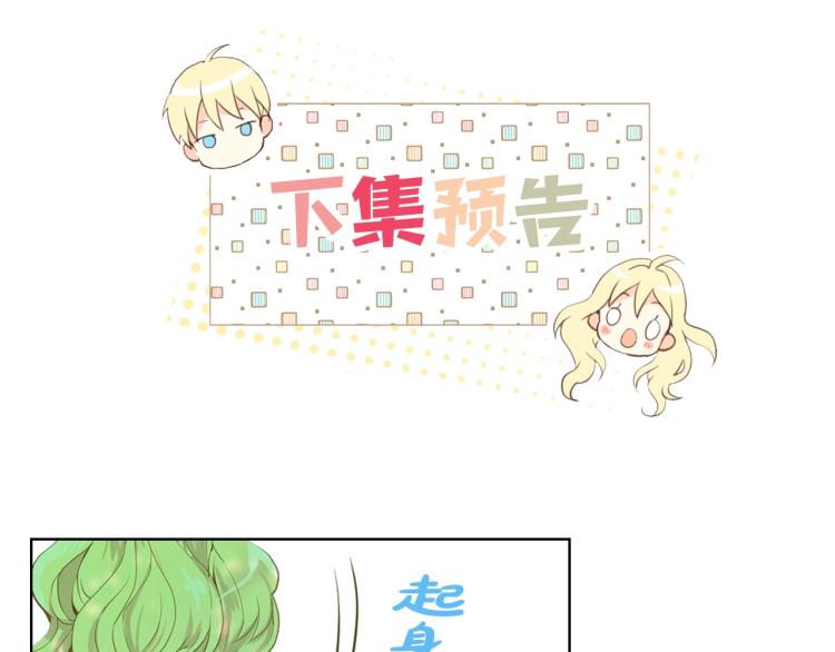 第9话 满满的幸福感129