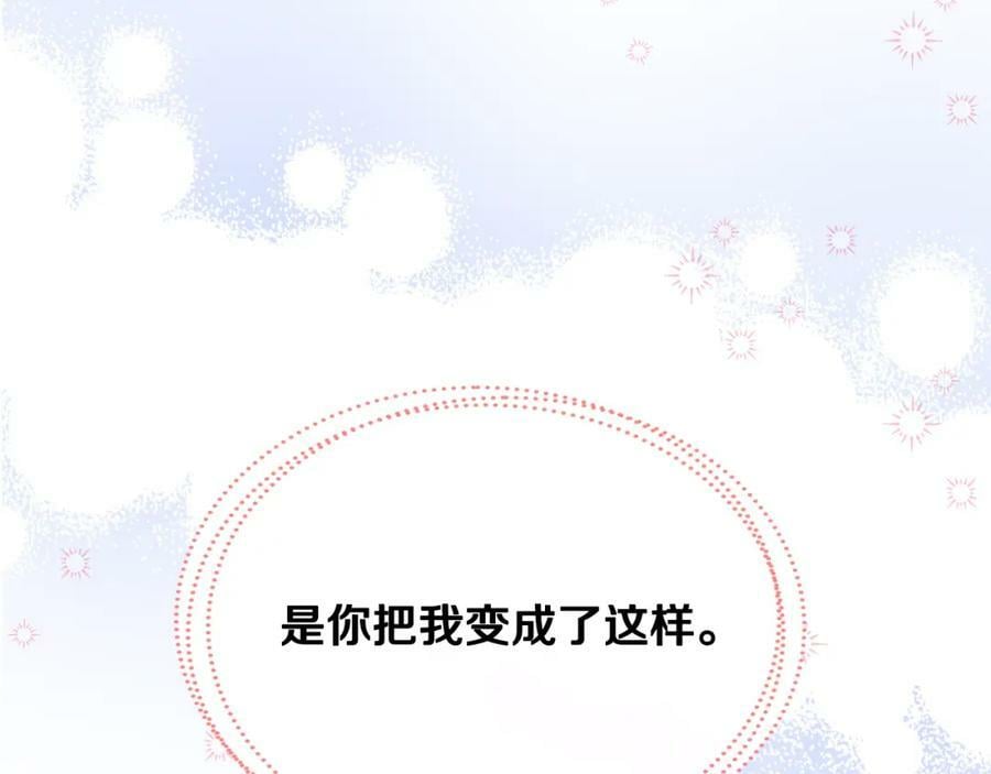 第92话 魔王变身90