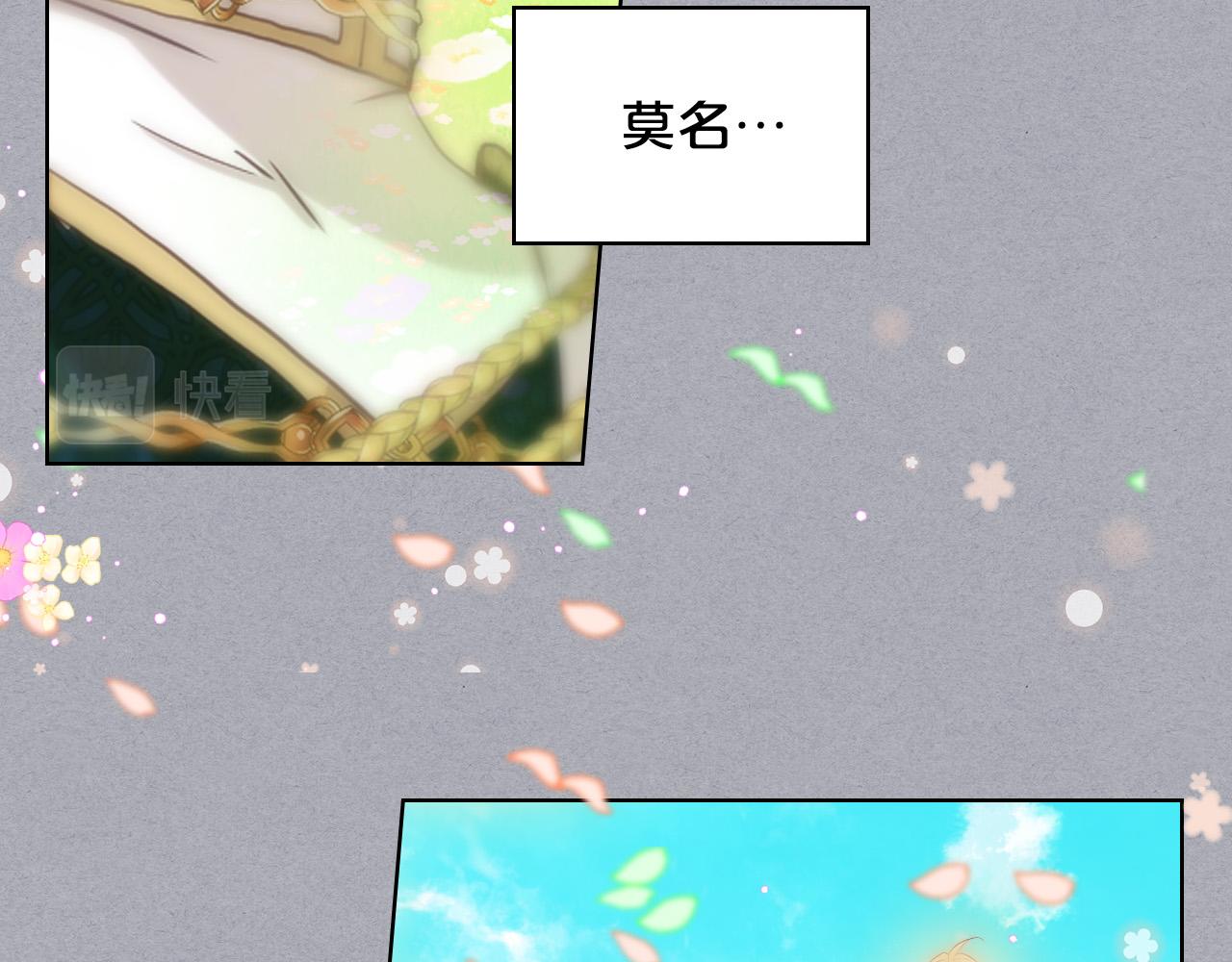 第61话 被遗忘的往事15