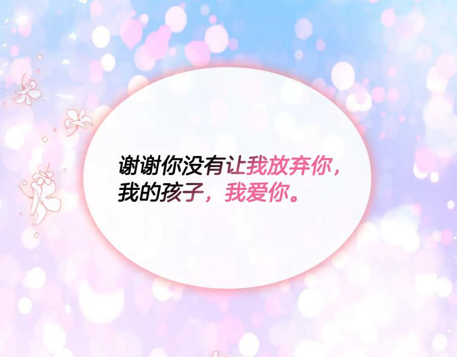 完结篇 做我的人吧！49