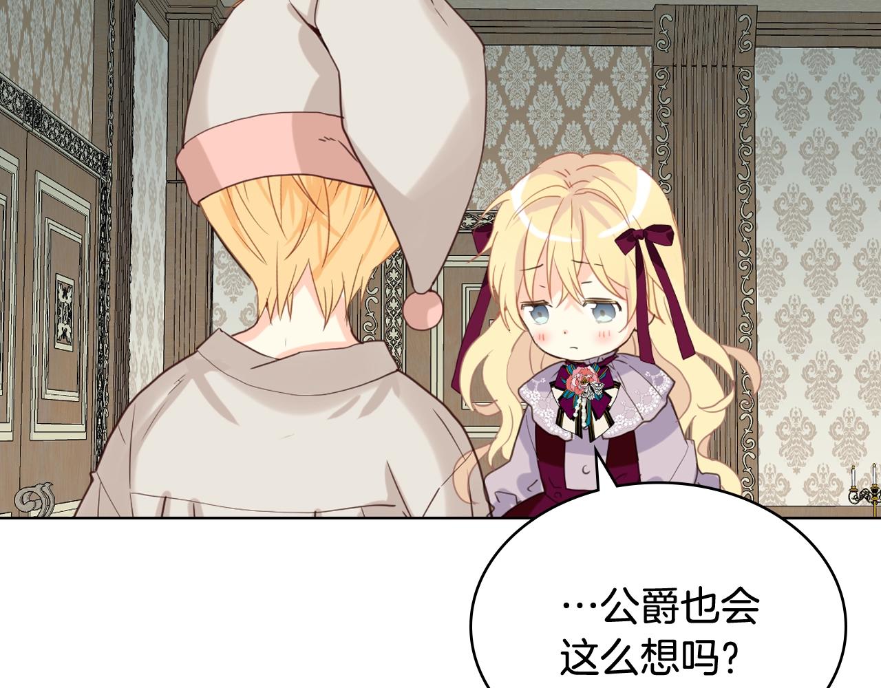 第53话 温暖的力量111