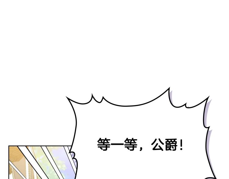 第50话 红色的眼睛47