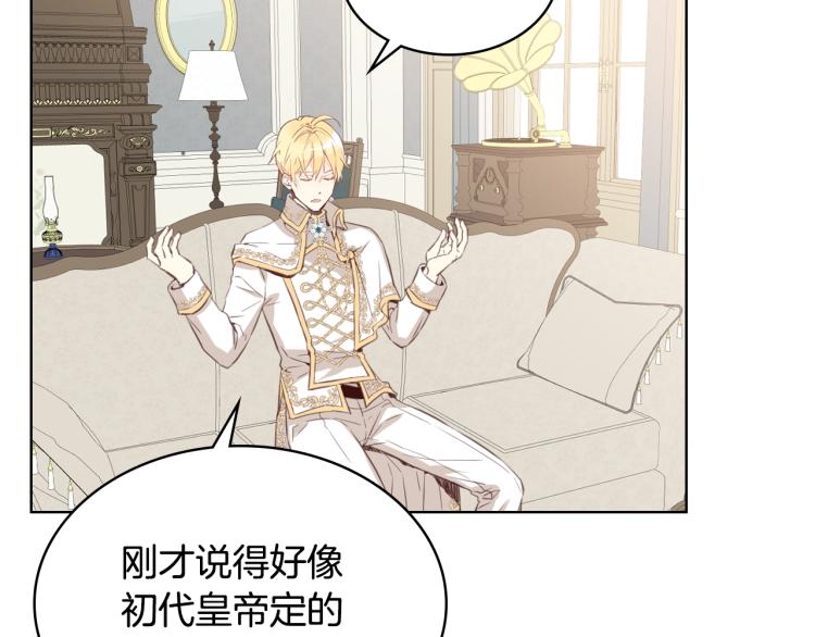第6话 神圣亲和力33